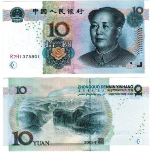 CNY ¥10